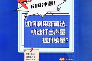 手热！杰伦-格林半场13中7砍最高20分 正负值+8